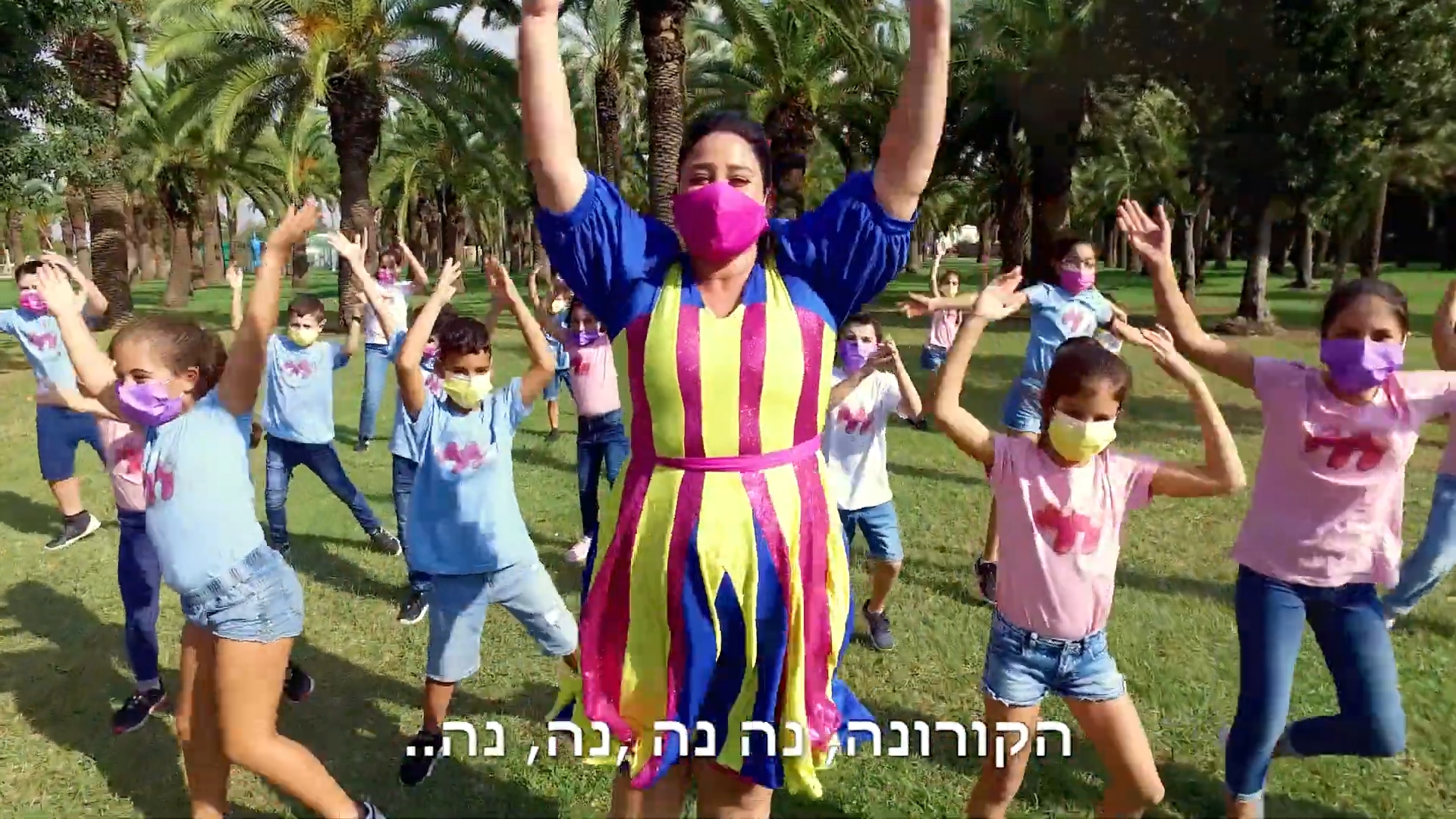 ללי - הקורונה נה נה