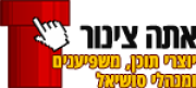 ata-tzinor-logo-horizontal-wide-2024-150px.png